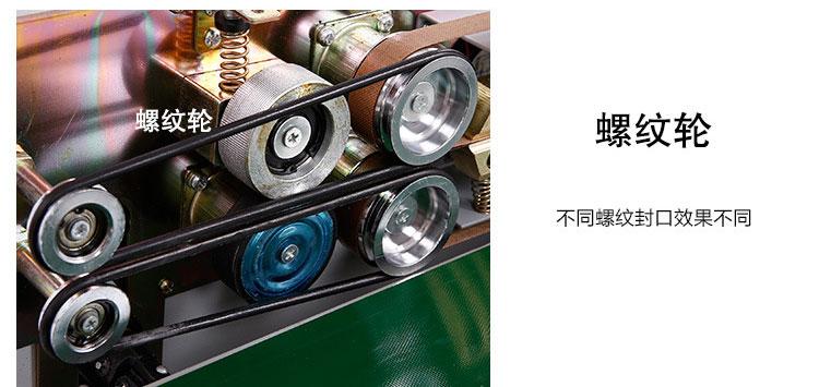 900全自动连续式封口机 纸塑薄膜包装封口的理想选择