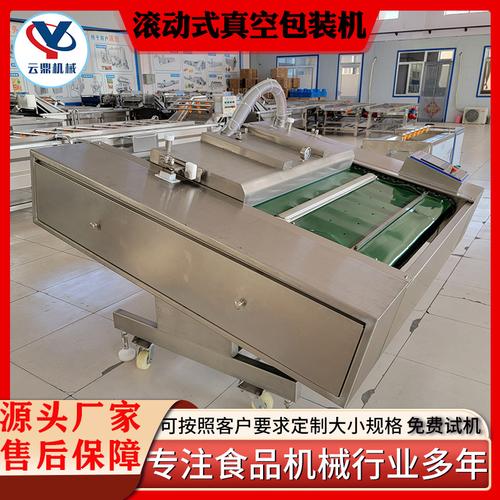 封口机械-封口机械批发价格,型号大全,价格一览,厂家直销 - 1688工业