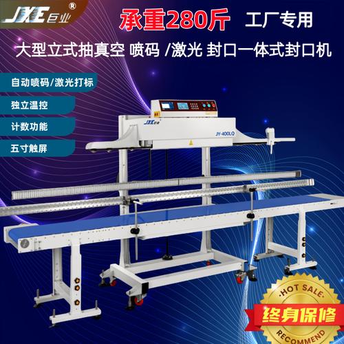 封口机械-封口机械批发价格,型号大全,价格一览,厂家直销 - 1688工业